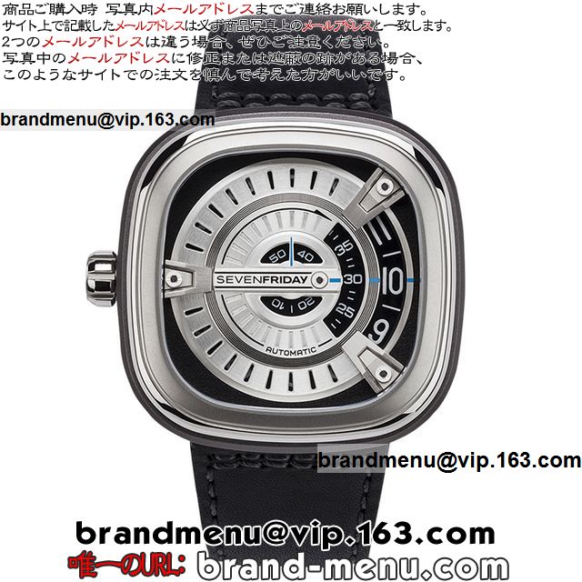 SEVENFRIDAY ZutCf[  @Brv Y fB[X vM1-01Rs[